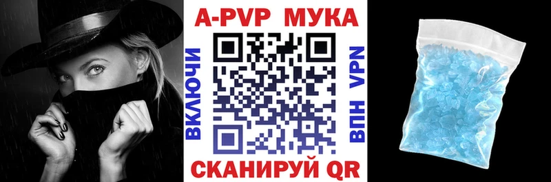 магазин продажи наркотиков  Апатиты  Альфа ПВП Соль 