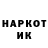 МЕФ кристаллы Egor Ork