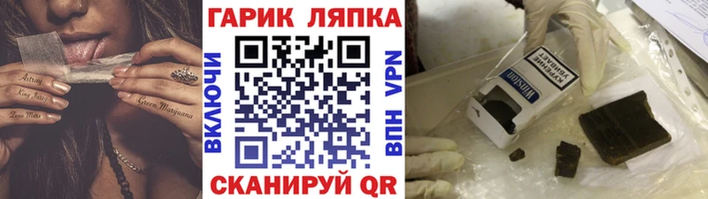ГАШИШ гашик  MEGA ссылки  Апатиты 