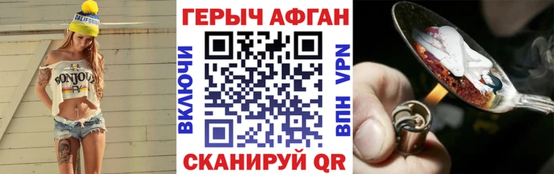 ГЕРОИН белый  наркотики  Апатиты 