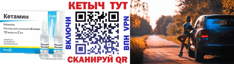где купить Апатиты КЕТАМИН ketamine