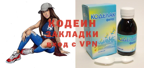 бутират Алзамай