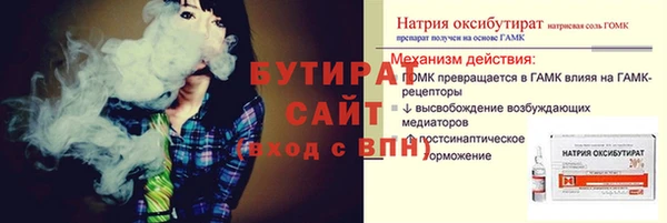 бутират Алзамай