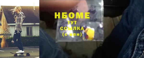 бутират Алзамай