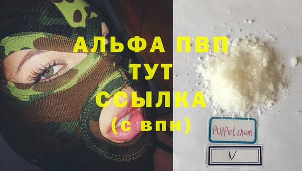 бутират Алзамай