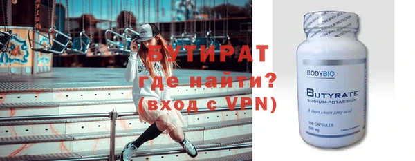 бутират Алзамай