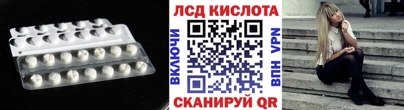 ЛСД экстази кислота  Апатиты 