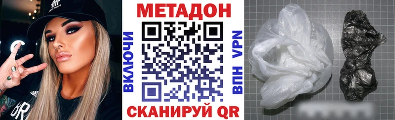 МЕТАДОН кристалл  Апатиты 