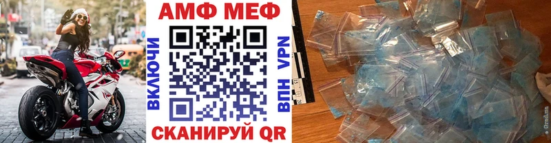 закладка  Апатиты  Метамфетамин кристалл 