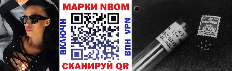 мега ссылки хочу Апатиты Марки N-bome 1500мкг