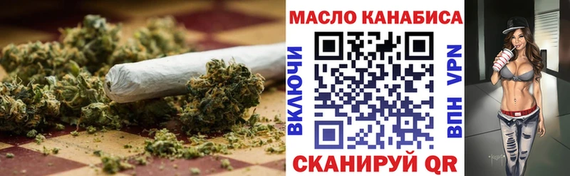 купить наркоту  Апатиты  mega ТОР  ТГК гашишное масло 